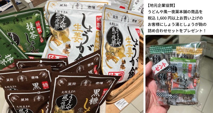https://umeda.hands.net/item/1b4e13336a9f99b9683df27d91c0404d79add545.jpg