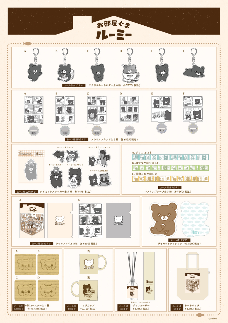 https://umeda.hands.net/item/1cc1624dfc98a29932f024cbd2a15cc56fba1f4c.jpg