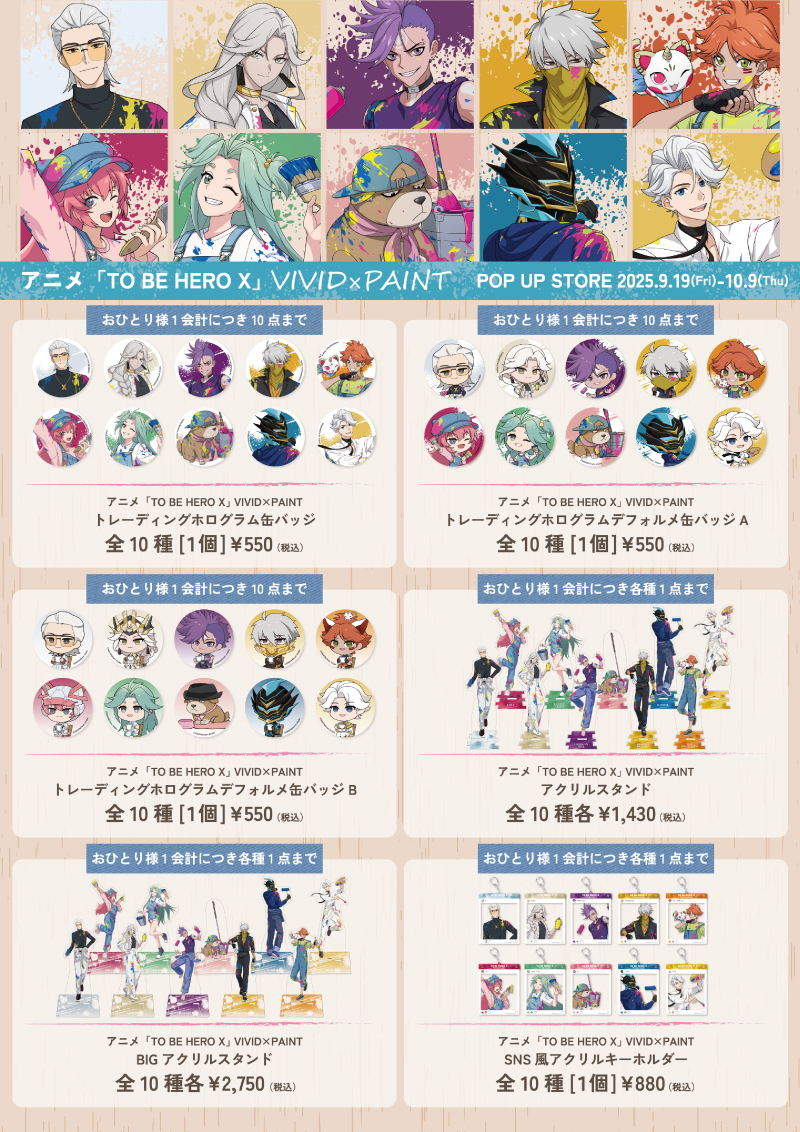 https://umeda.hands.net/item/2149b9a66fbff13f72b70c5e7946ebaf95a55bd8.jpg