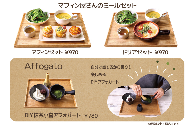 https://umeda.hands.net/item/2402_CBmuffin_signage-menu.jpg