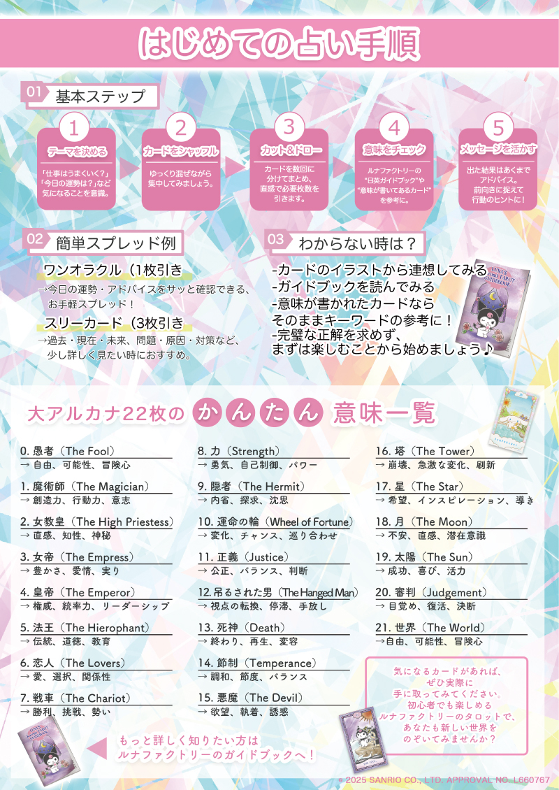 https://umeda.hands.net/item/2e99b825a72bd4b4b40bc1f9c039d431814ecb95.jpg