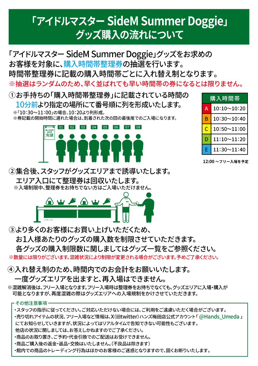 https://umeda.hands.net/item/5f20011e609a2a985e3c6300f2d377796f287e4a.jpg