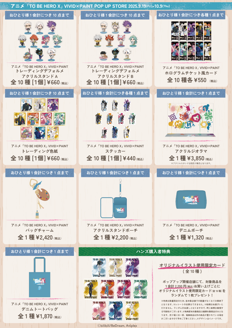 https://umeda.hands.net/item/7eeba6c6305b1e3e07ccc23671733e8d47e5ecac.jpg