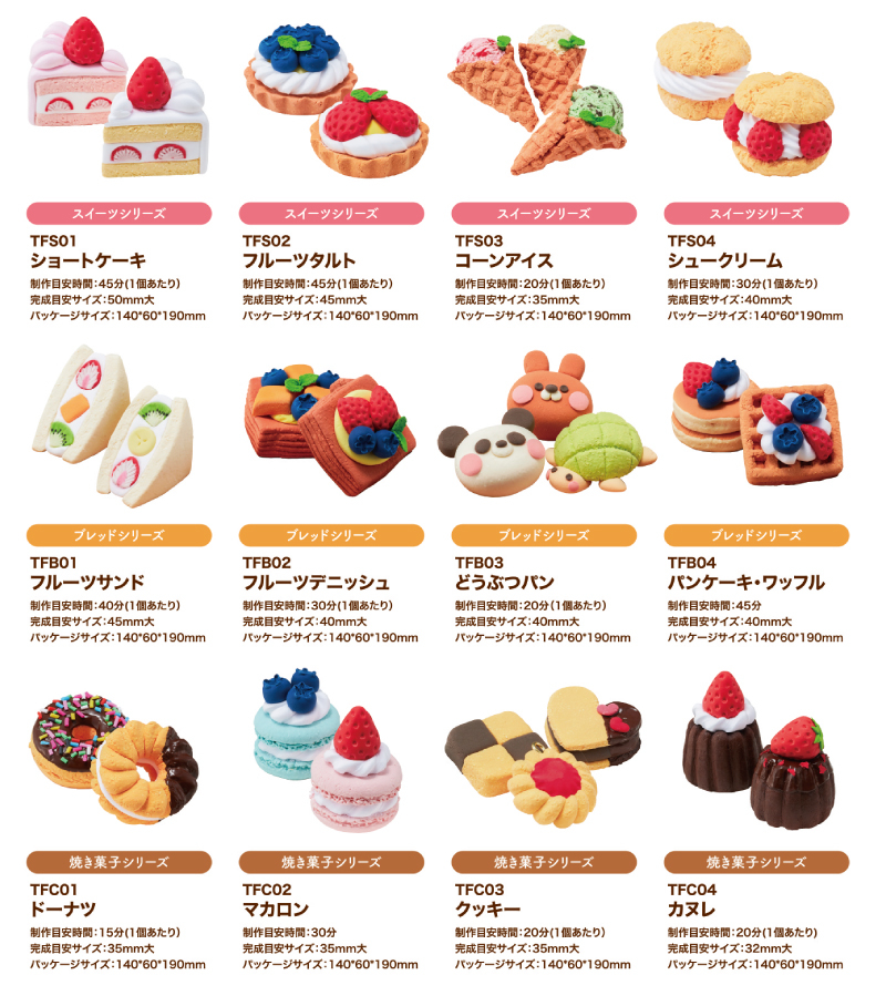 https://umeda.hands.net/item/93efe793e1e9b7e474d5b81425238a01e0124e87.jpg