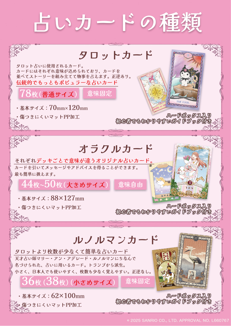 https://umeda.hands.net/item/99ac2e8262d2d92cbc95eb23fe94b6423d368169.jpg