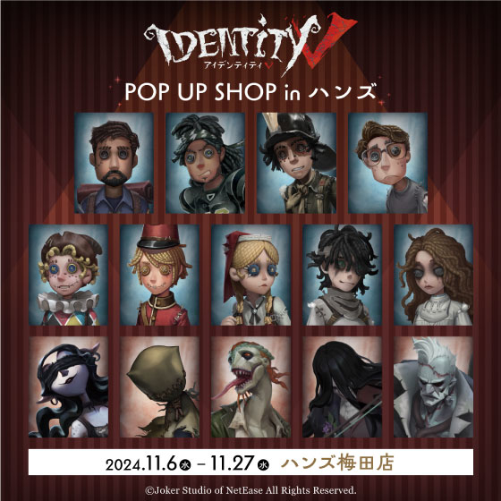 【梅田店】『IDENTITY Ⅴ』POP UP SHOP in ハンズ