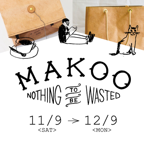 【梅田店】環境にやさしいリサイクルレザー「MAKOO」POP UP SHOP