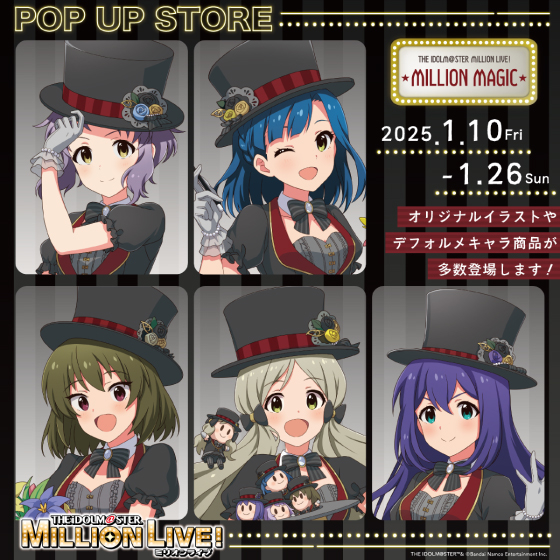 【梅田店】THE IDOLM@STER MILLION LIVE! MILLION MAGIC