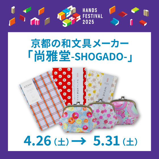 【梅田店】