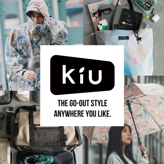 【梅田店】雨の日でもスタイリッシュ&快適に!「KiU」レイングッズ特集
