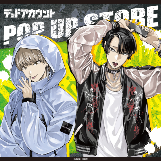 【梅田店】漫画「デッドアカウント」POP UP STORE in ハンズ