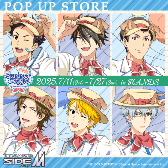 【梅田店】アイドルマスター SideM Summer Doggie