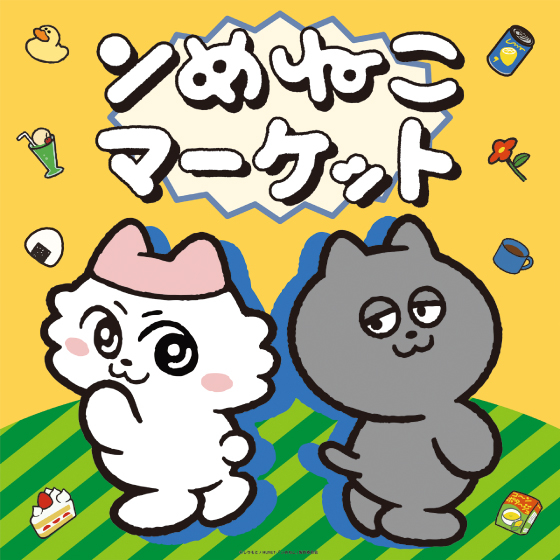 【梅田店】『ンめねこマーケット』inハンズ