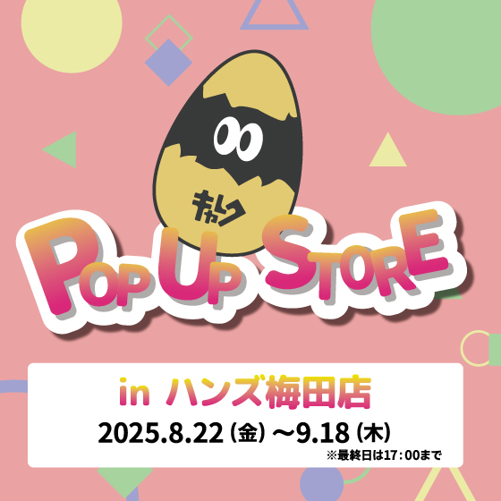 【梅田店】CHAREC POP UP STORE in ハンズ梅田店