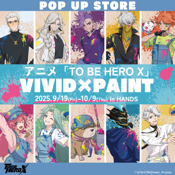 【梅田店】アニメ「TO BE HERO X」 VIVID X PAINT ポップアップ