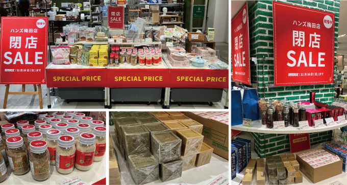 SPECIAL-PRICE.jpg