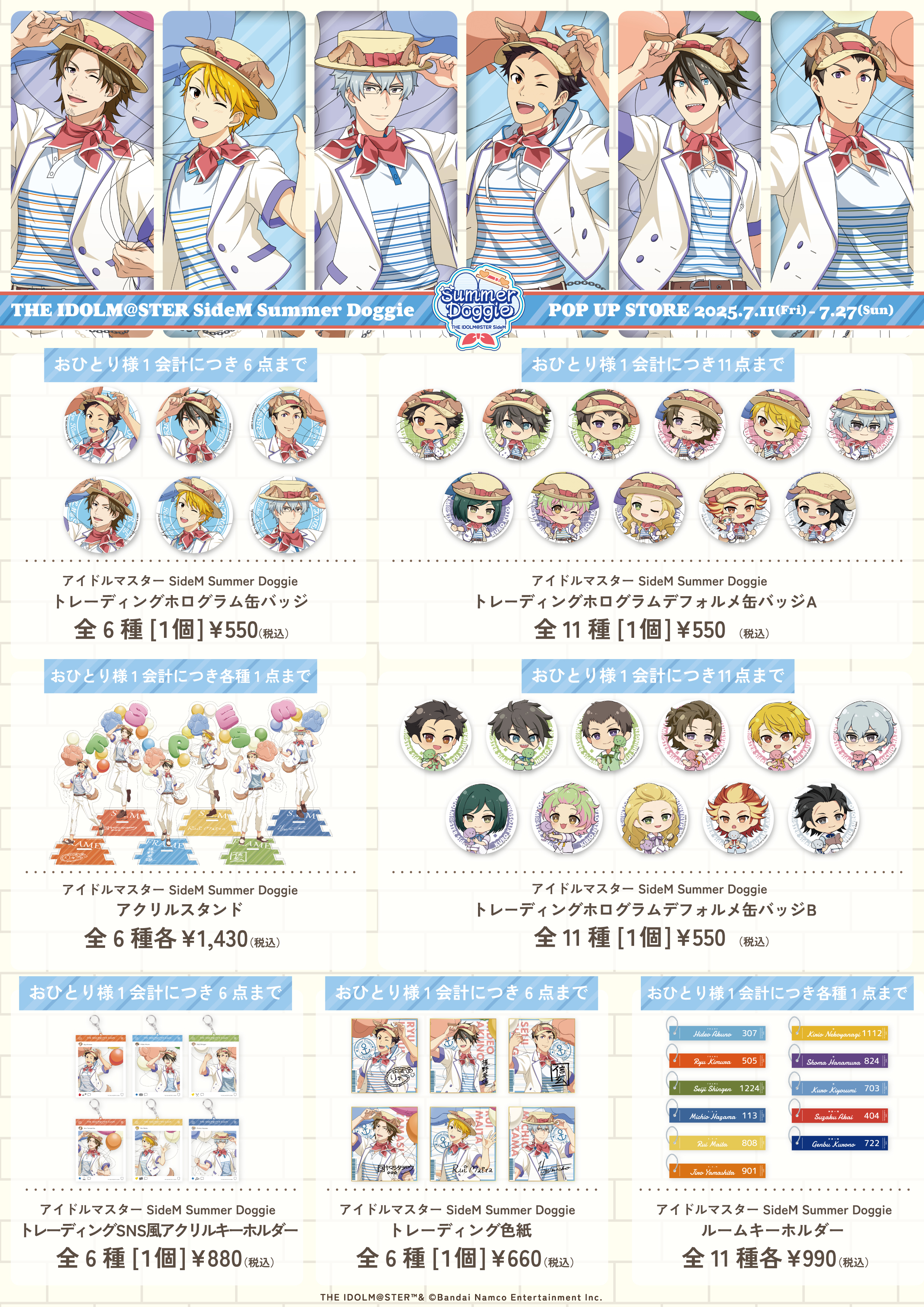 https://umeda.hands.net/item/sidem_4_oshinagaki_HANDS_seigenari_ol__01-HANDS_seigenari.jpg